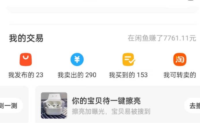 如何通过3000块，互联网一年变现10w分享复盘