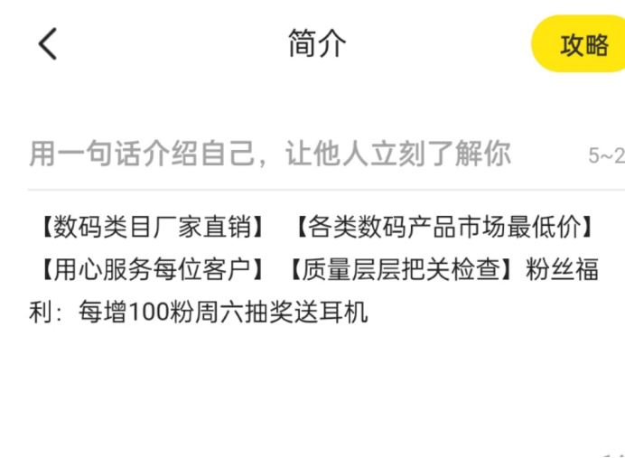 如何通过3000块，互联网一年变现10w分享复盘