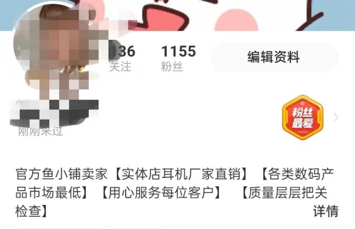 如何通过3000块，互联网一年变现10w分享复盘