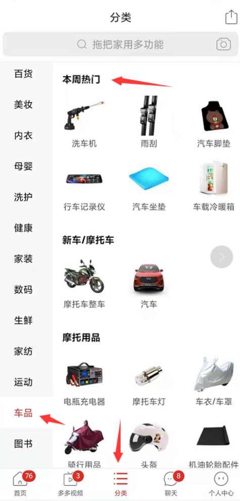 如何通过3000块，互联网一年变现10w分享复盘