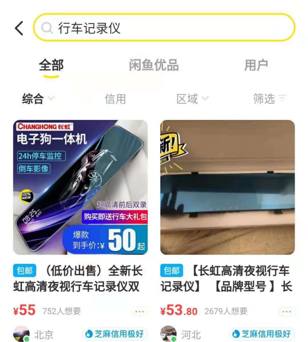 如何通过3000块，互联网一年变现10w分享复盘