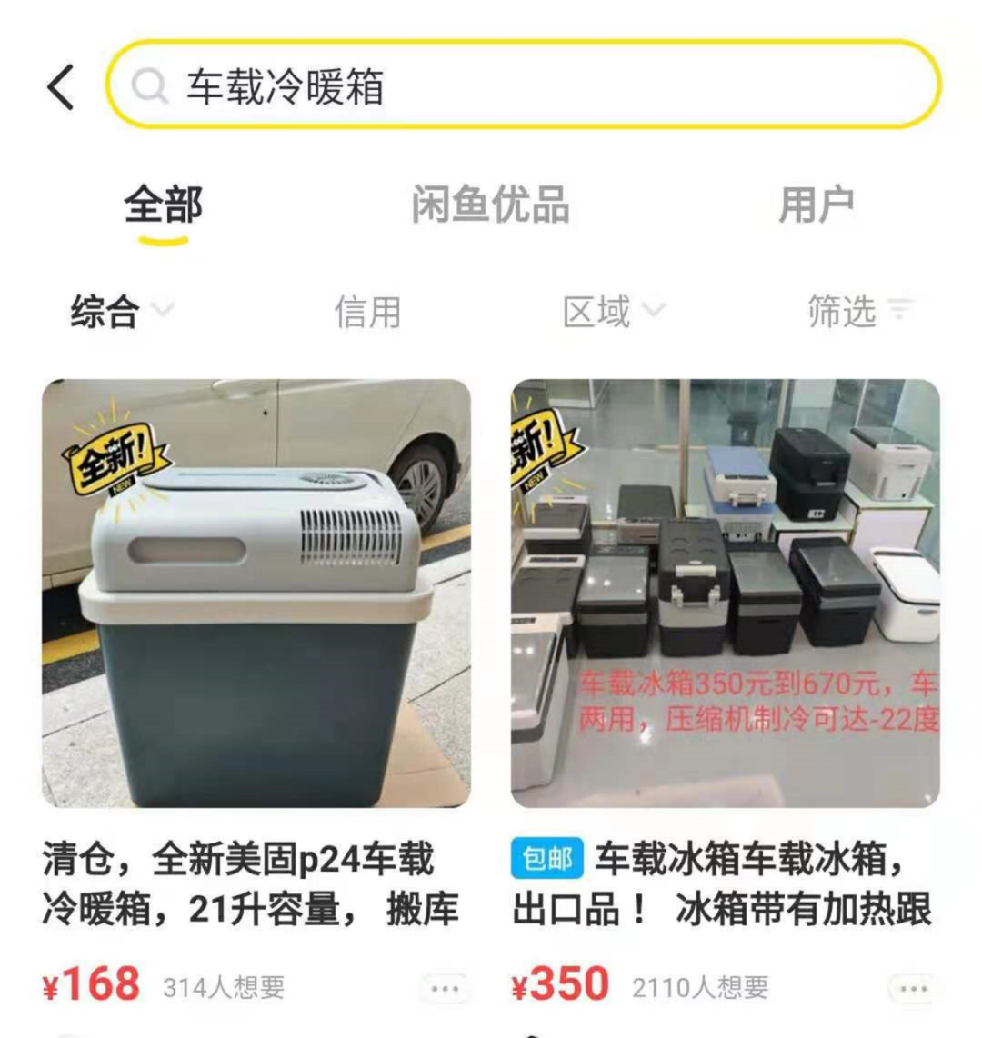 如何通过3000块，互联网一年变现10w分享复盘