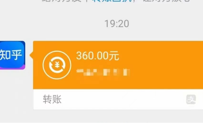 如何通过3000块，互联网一年变现10w分享复盘