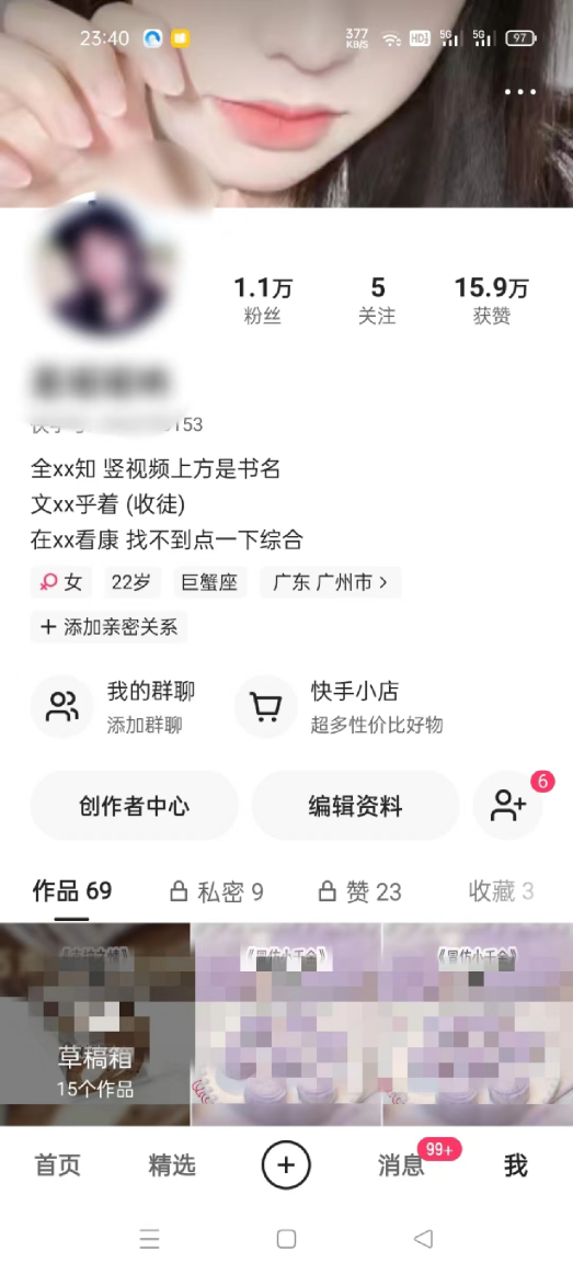 如何通过3000块，互联网一年变现10w分享复盘