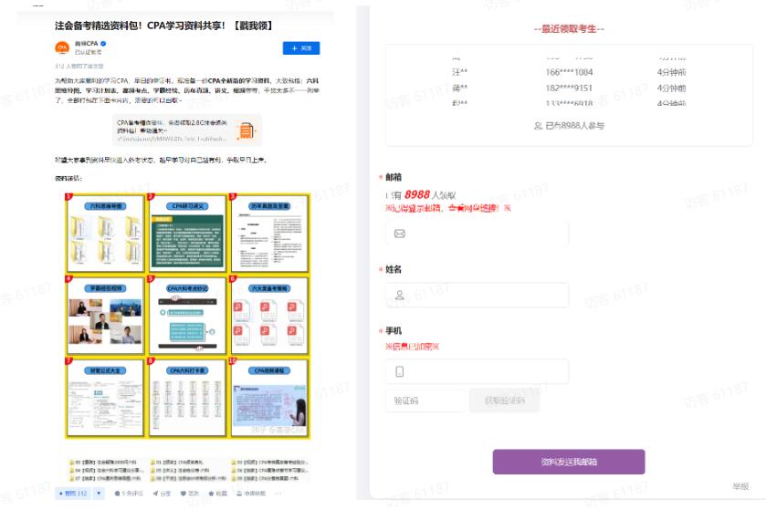 知乎引流20w的实战复盘：批量铺、写爆文、投知+的玩法分享