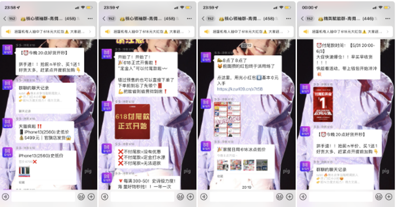 【团长】超级U选4月团长招商规则