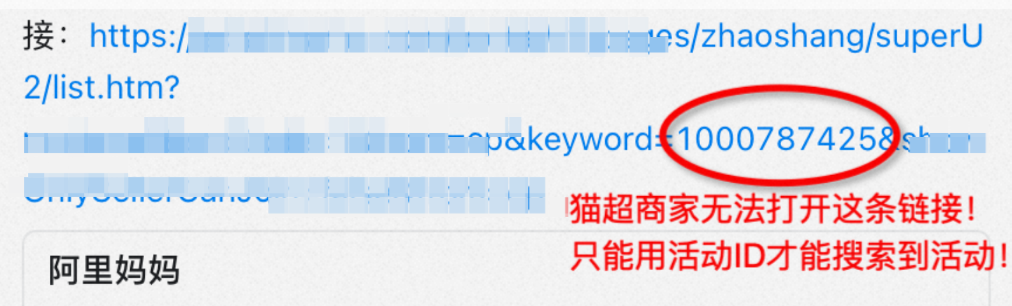 【团长】超级U选4月团长招商规则