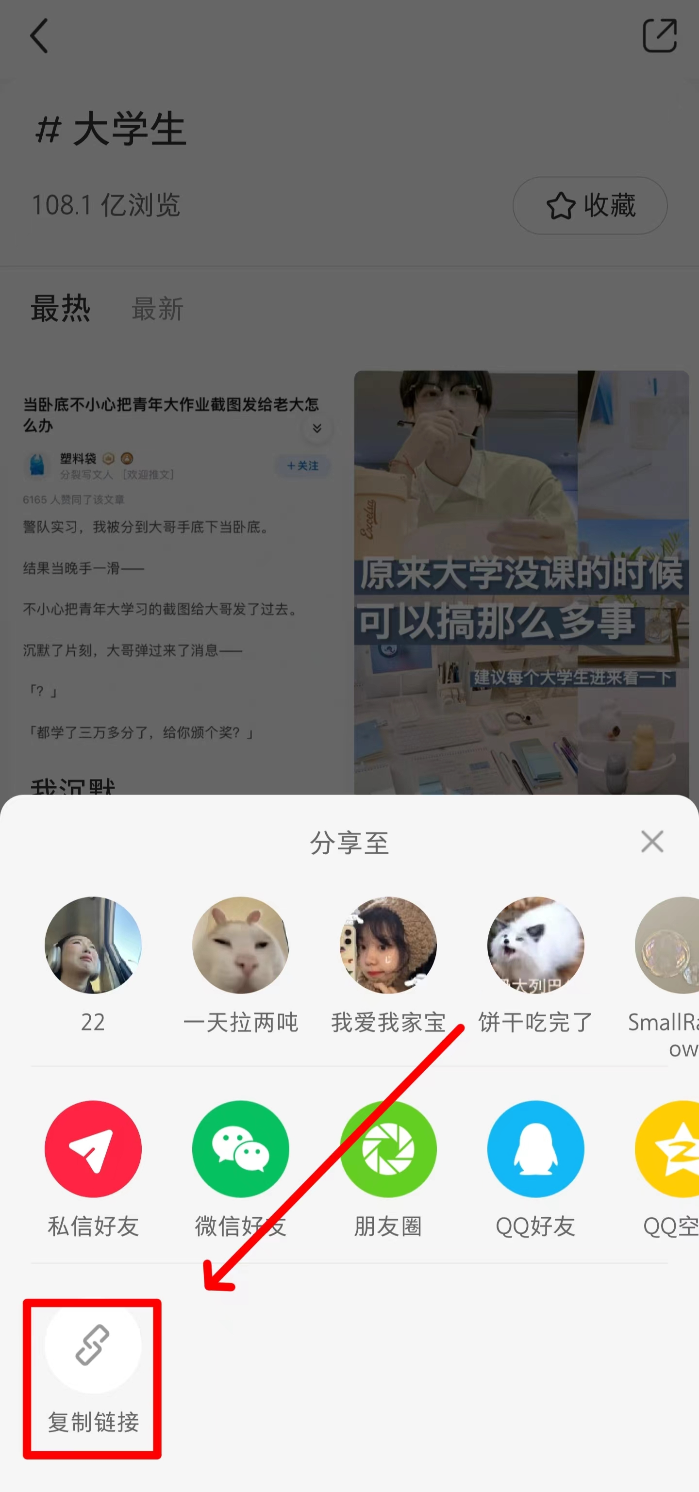 通过爆款笔记数据分析，我在7天内把一个账号做到了60%的爆文率