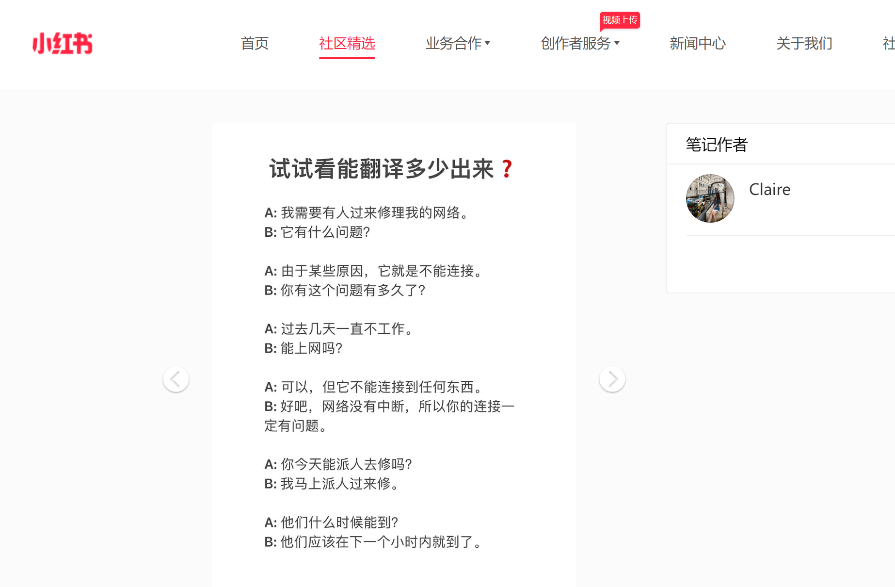 通过爆款笔记数据分析，我在7天内把一个账号做到了60%的爆文率