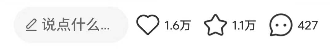 通过爆款笔记数据分析，我在7天内把一个账号做到了60%的爆文率
