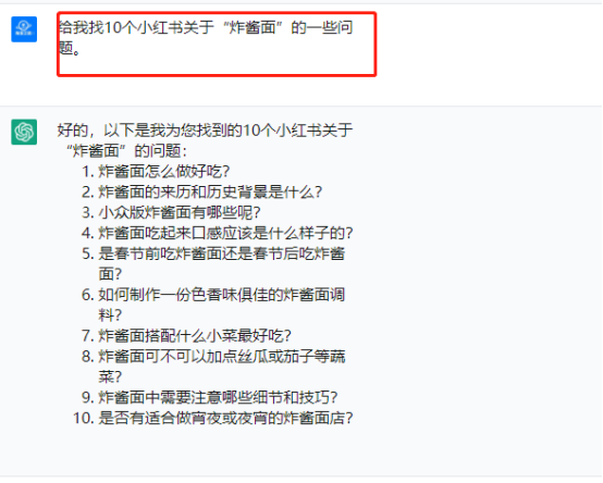 AI风口下，我们有哪些赚钱机会？（狗哥）