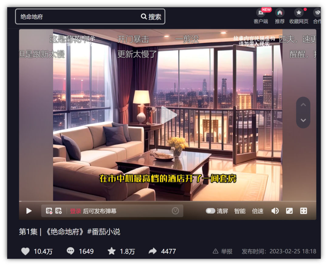 AI风口下，我们有哪些赚钱机会？（狗哥）