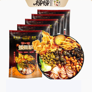 【推广有礼】淘赢客携手柳柳品牌方发福利啦！免费送螺蛳粉礼包~
