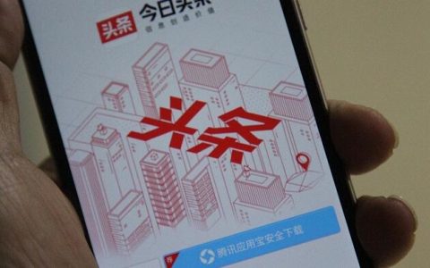 今日头条5个撸金秘籍，0粉丝可做，学会每天收益100+！