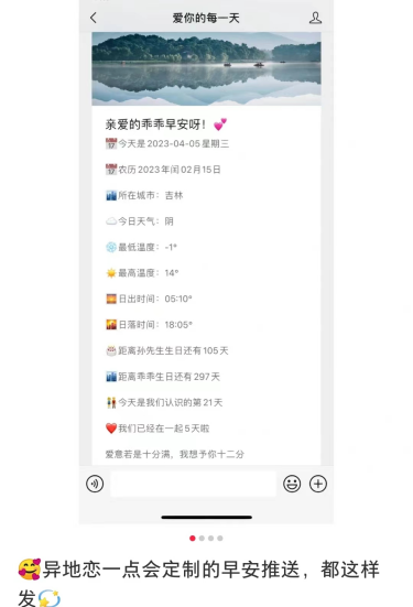 小红书虚拟项目，一单49.9，月入10000+