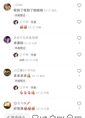小红书虚拟项目，一单49.9，月入10000+