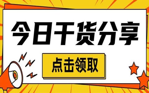 小红书虚拟项目，一单49.9，月入10000+