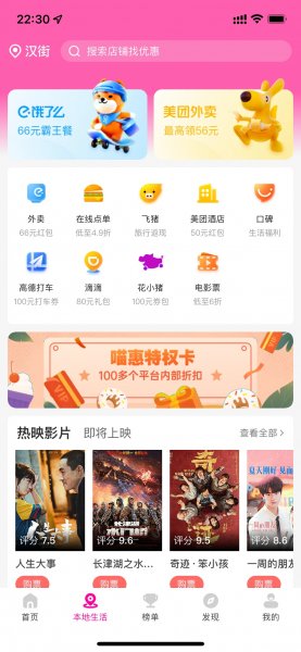 社交电商优惠券导购淘客独立APP，一年多收入25万，忍痛转让