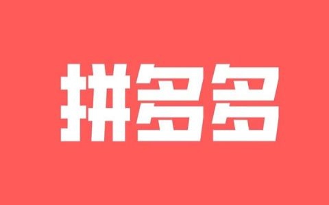 群买买生死启示录