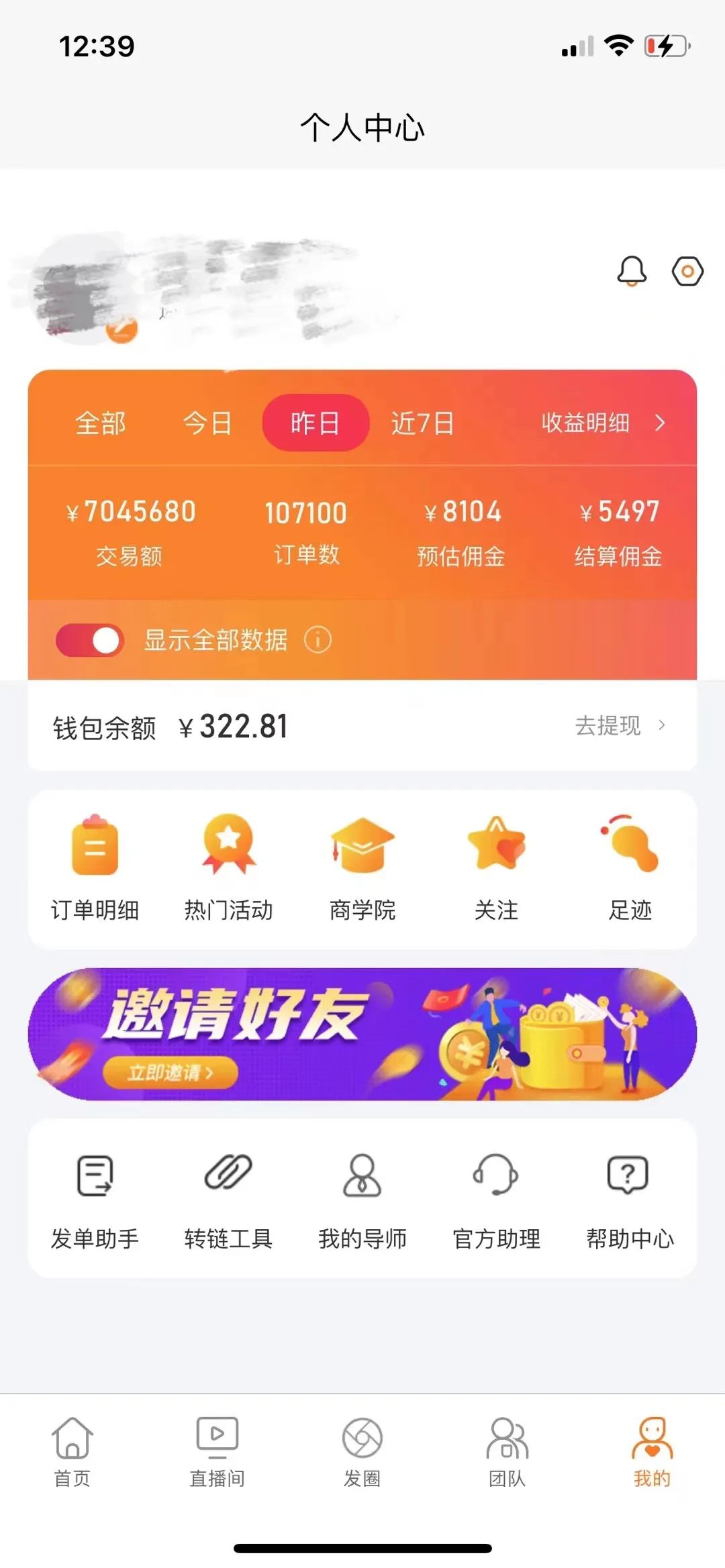 抖客|热度星客邀新活动再升级，1000万奖励等你来瓜分!！