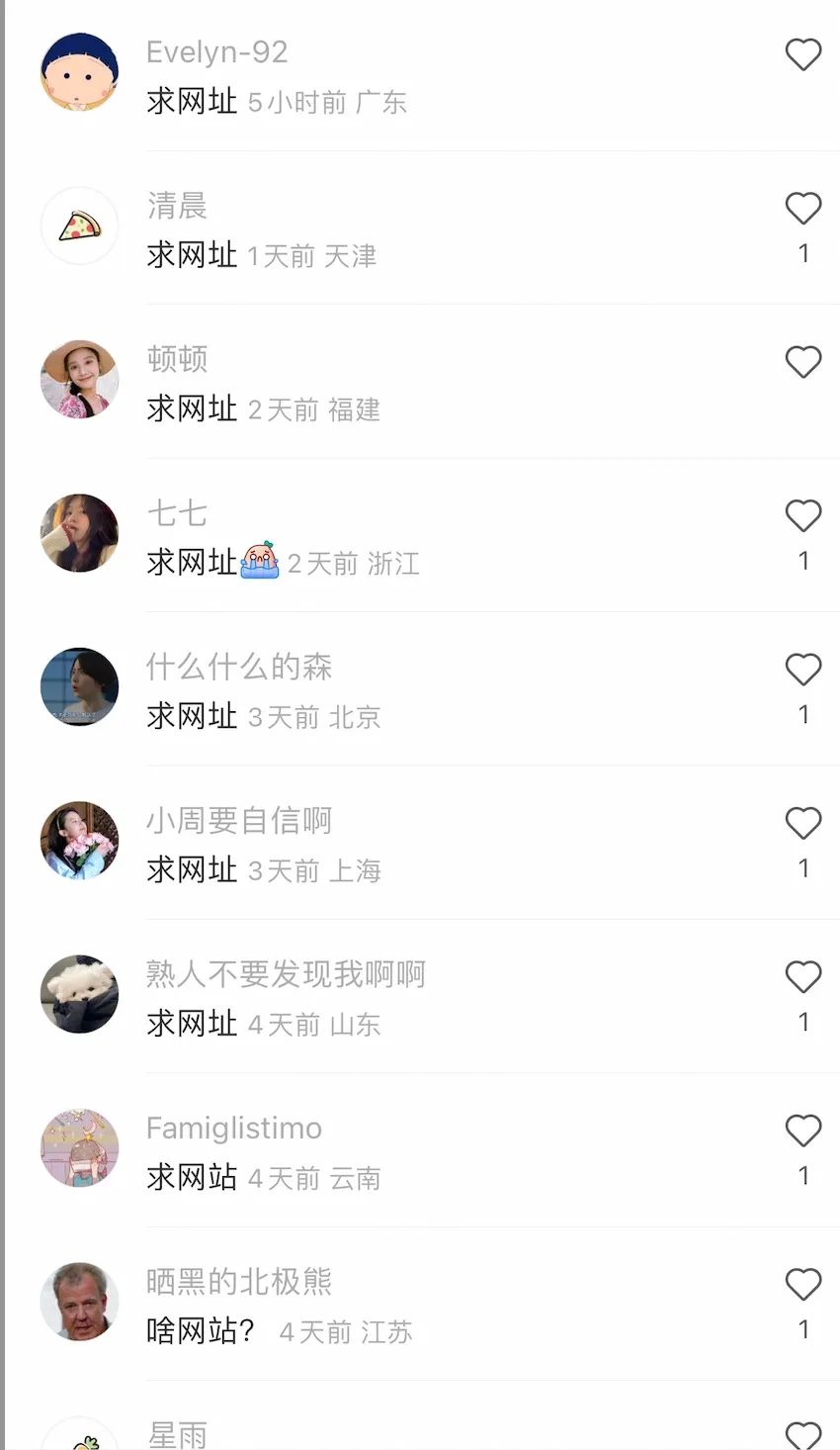ChatGPT镜像站引流淘客流量玩法