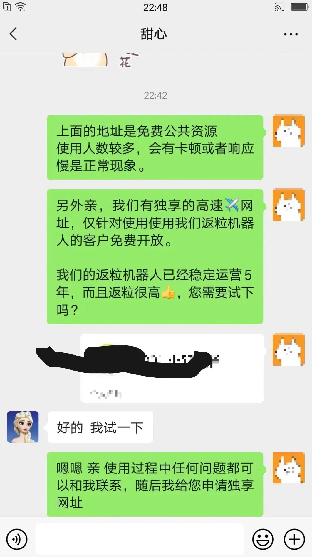 ChatGPT镜像站引流淘客流量玩法