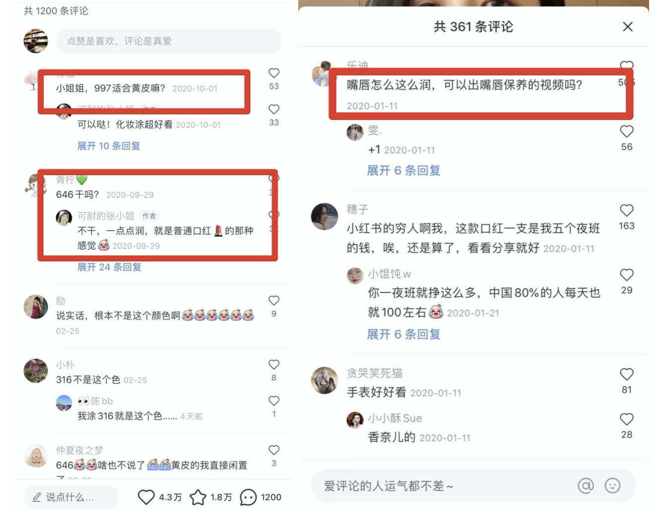 纯干货分享，小红书全过程运营解析