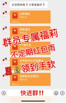 公益送书VIP群拉群玩法