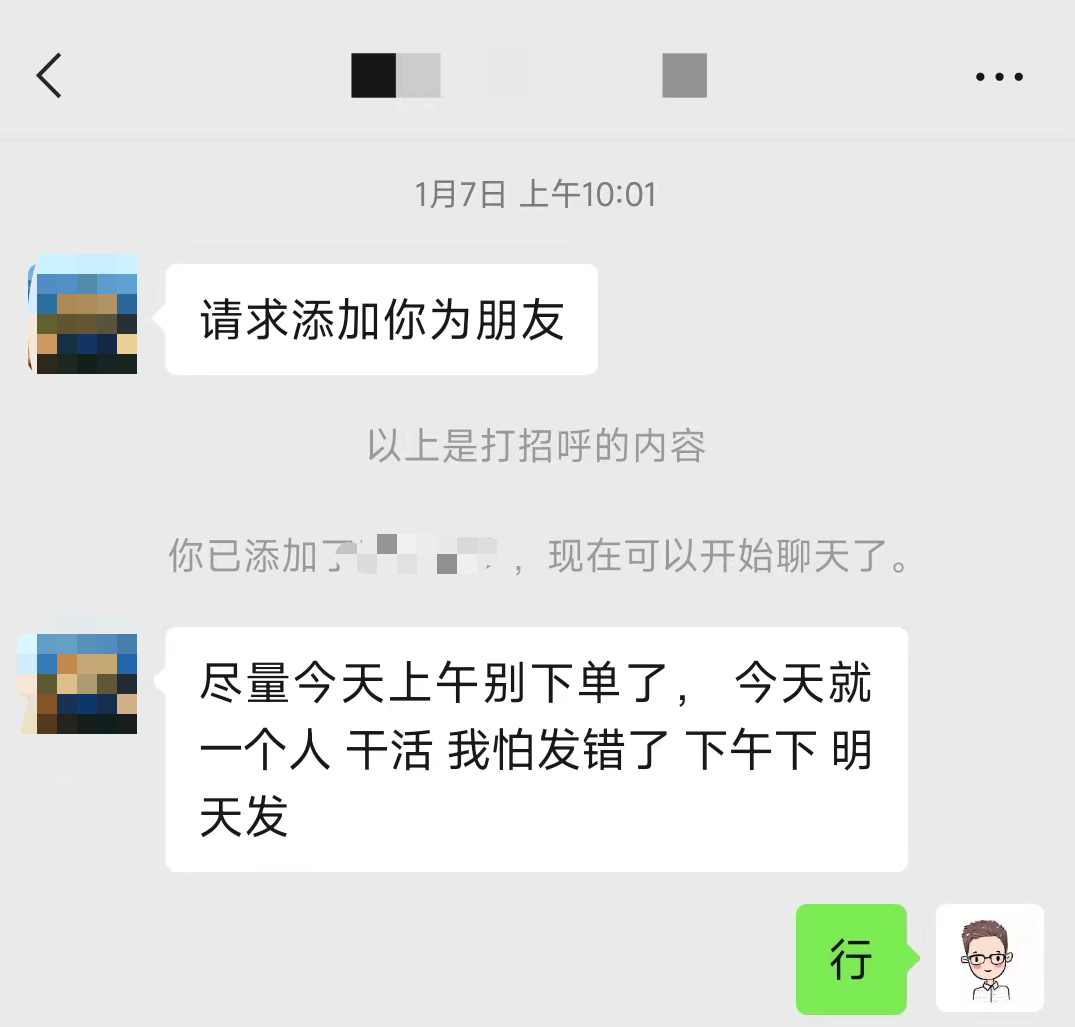 视频号中老年赛道，三个月变现20W案例拆解