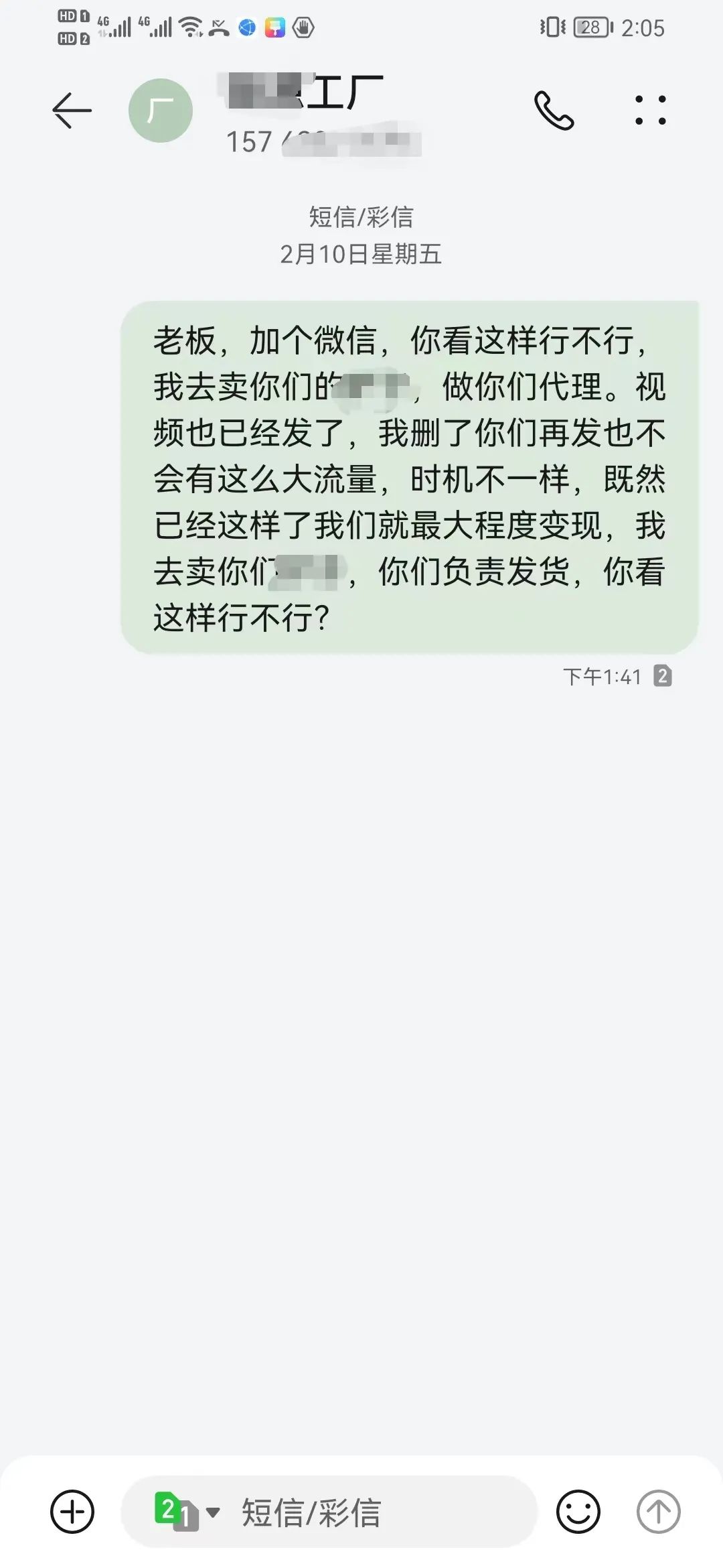 视频号中老年赛道，三个月变现20W案例拆解