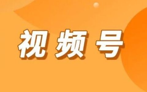 视频号中老年赛道，三个月变现20W案例拆解