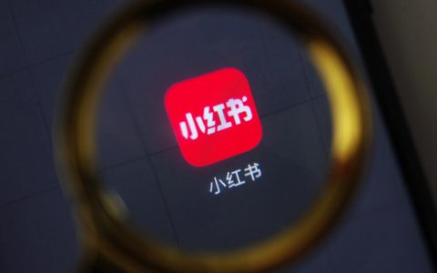 一文搞懂小红书流量分发机制和流量层级