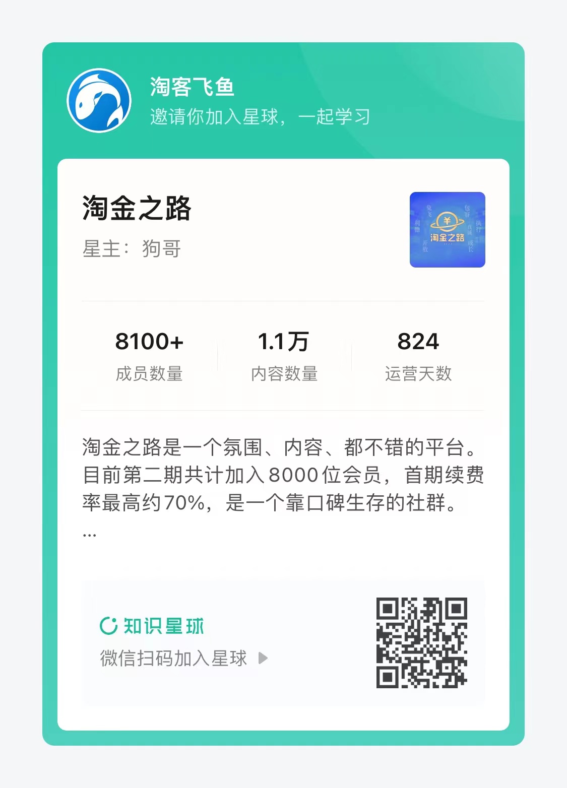 狗哥淘金之路全年最低价