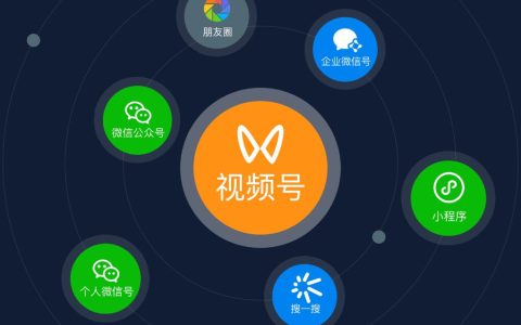 视频号保姆级运营，0到1全过程分享