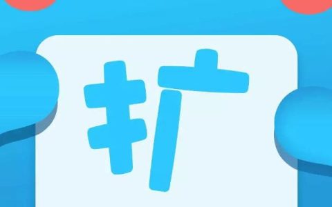 微信扩列群引流思路