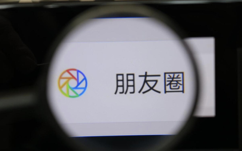 3个步骤，做好私域朋友圈数据分析