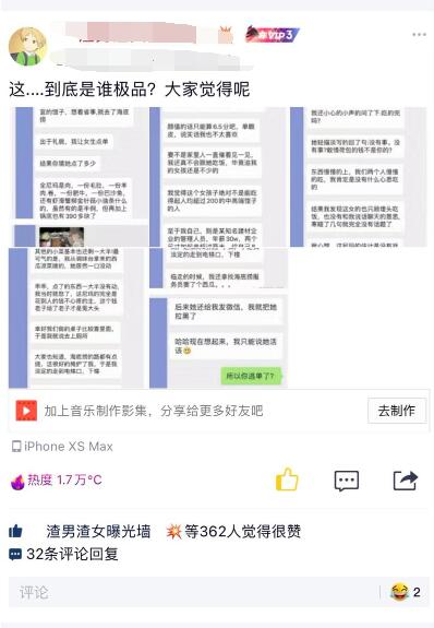 QQ空间人气号的引流技巧