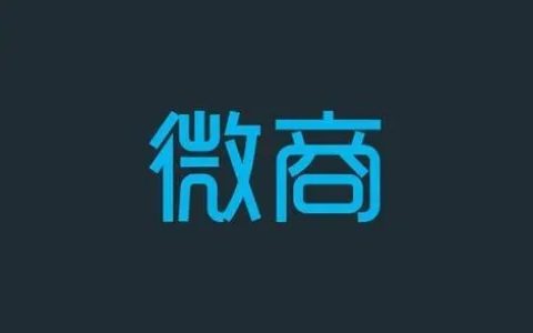 如何用微商思维经营淘客收入百万?