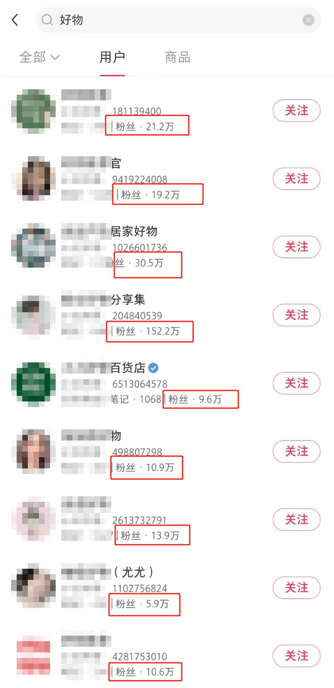 价格1280的项目分享，小红书淘客最新玩法