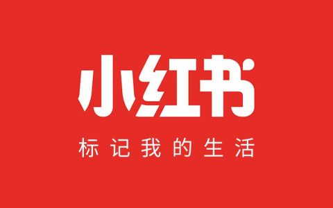 如何打造小红书优质的标题？