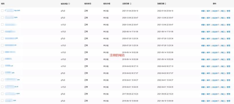 淘客如何通过百度低成本引流近3万代理