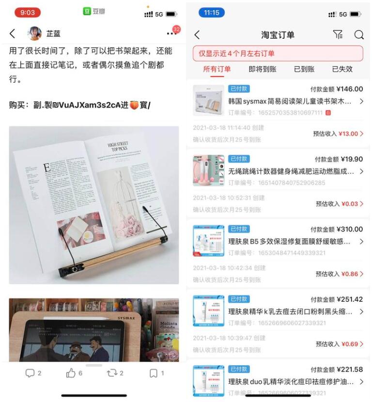 淘客豆瓣引流全攻略