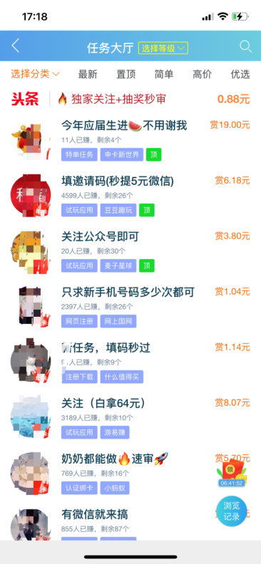 淘客小白无脑操作，简单引流