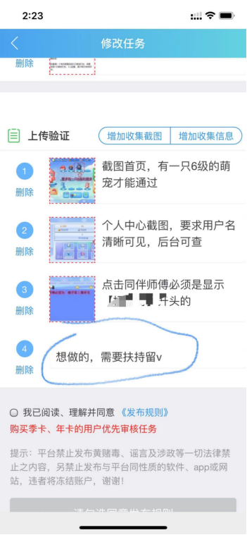 淘客小白无脑操作，简单引流