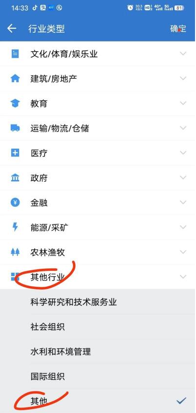 企微增加主体客户联系人数办法