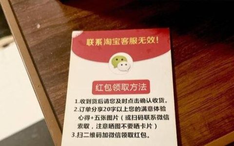 淘客通过设置门槛，提高转化率的方法