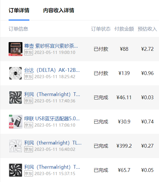 用chatgpt来做知乎好物，效率提升100倍！