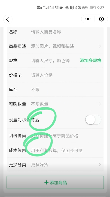 全面分析：爆火的快团团项目切入点，及市场机会！又该如何入局？