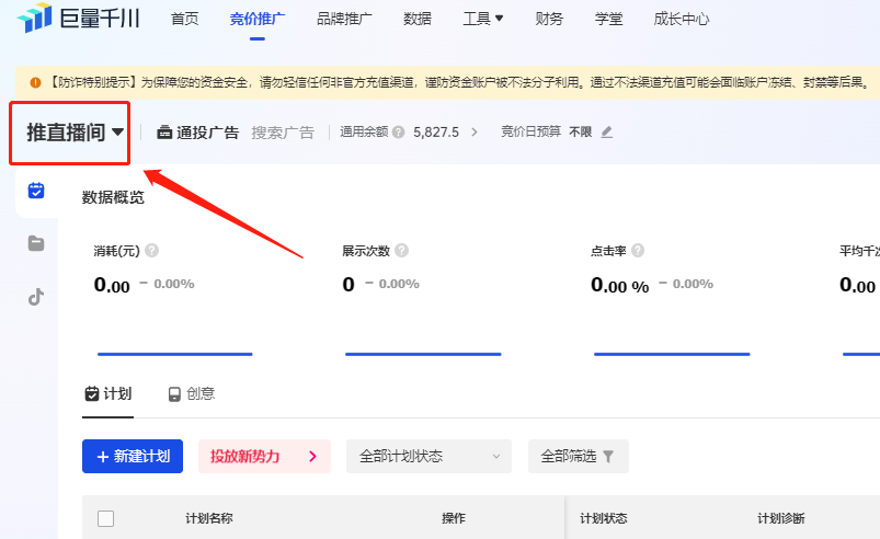 分享个抖音快速涨粉、快速起号的小技巧