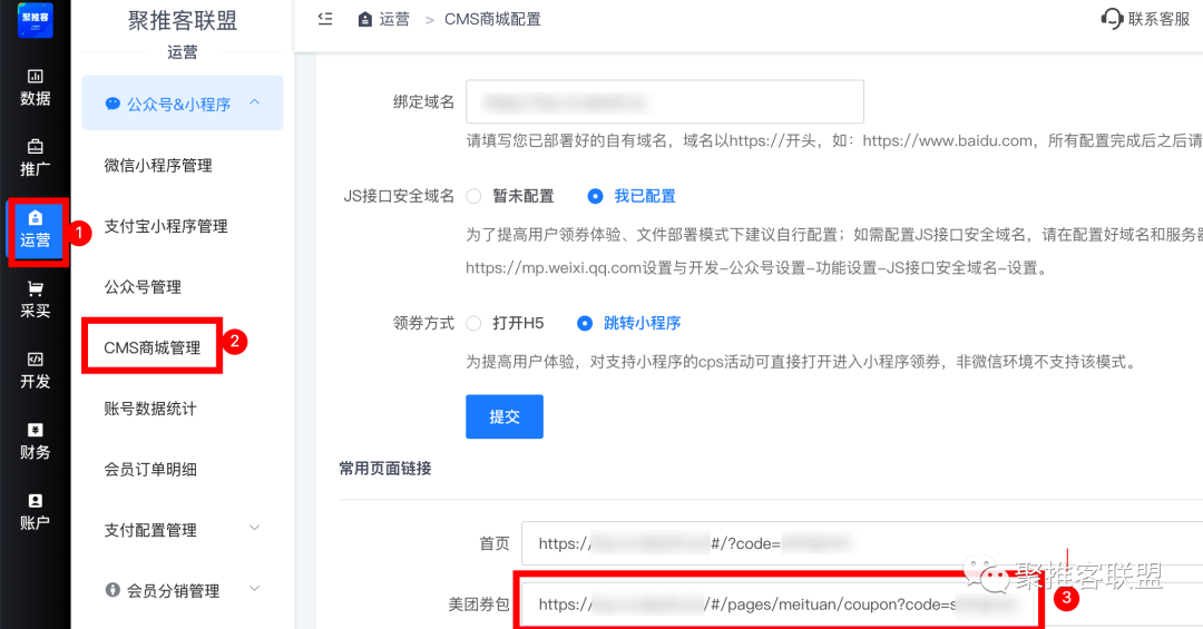 “美团神券节”超值券包大促! 最高佣金40%